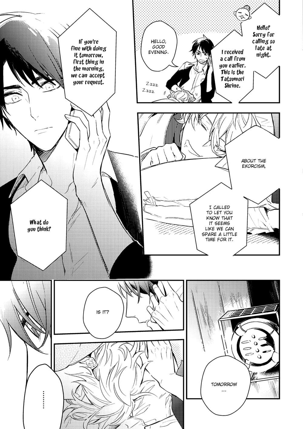 Kamisama-No-Uroko-Hinohara-Meguru-Eng page 37