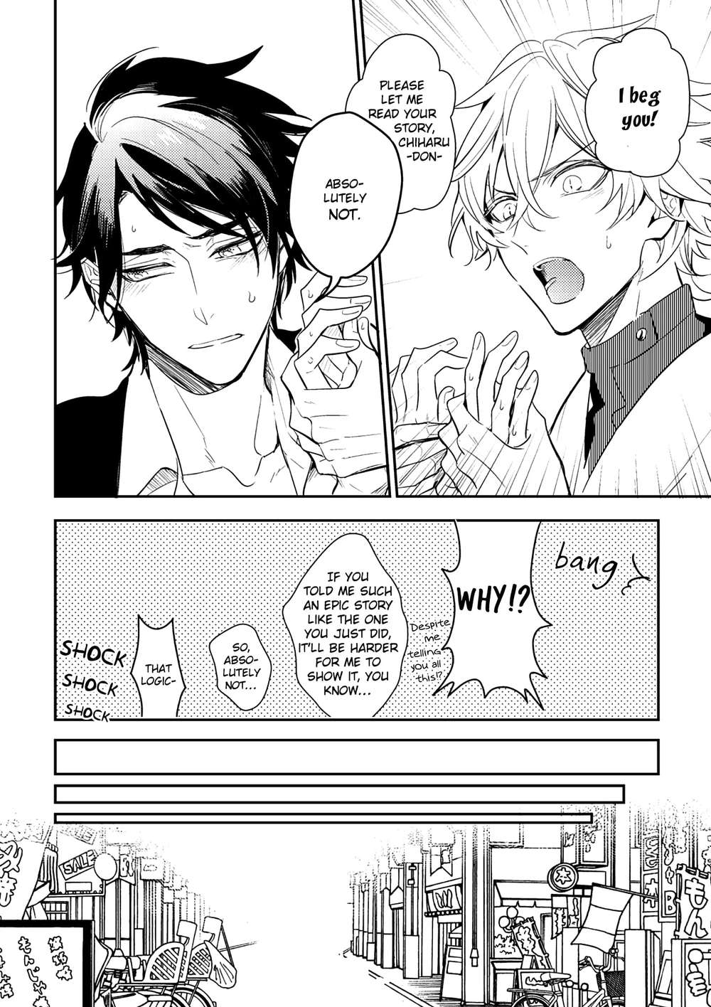 Kamisama-No-Uroko-Hinohara-Meguru-Eng page 12