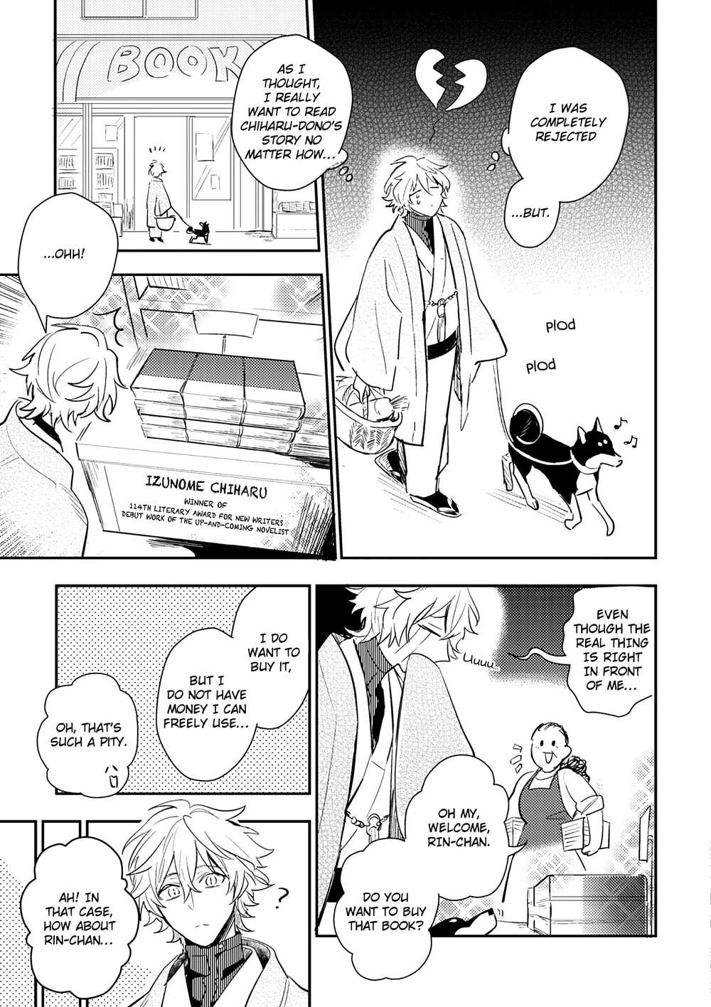 Kamisama-No-Uroko-Hinohara-Meguru-Eng page 13