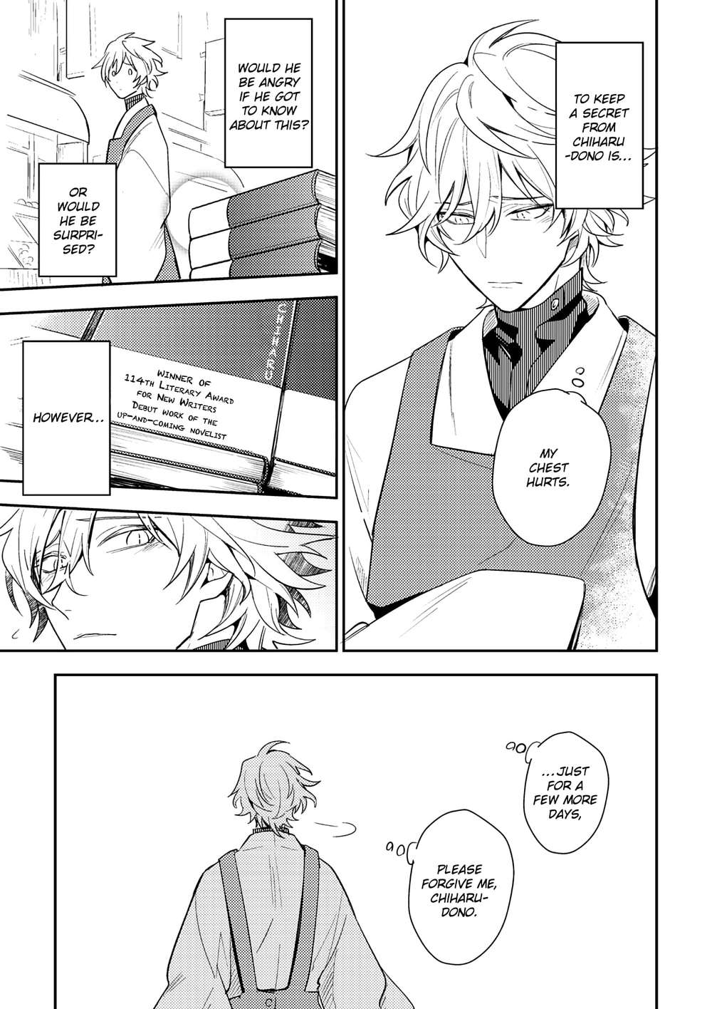 Kamisama-No-Uroko-Hinohara-Meguru-Eng page 15