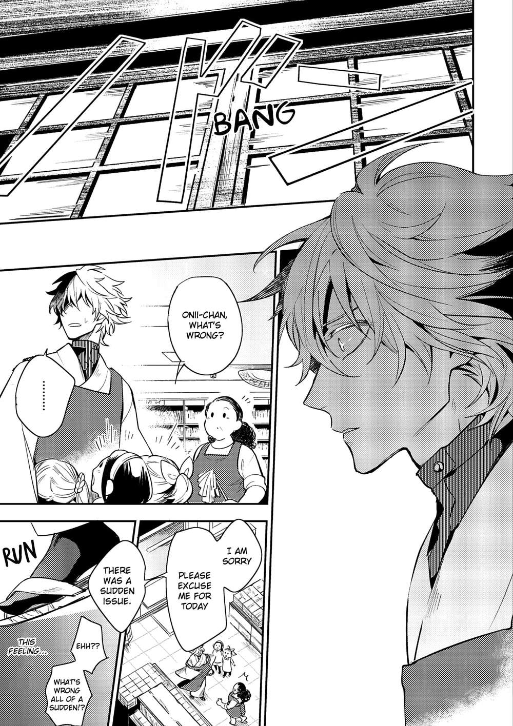 Kamisama-No-Uroko-Hinohara-Meguru-Eng page 21