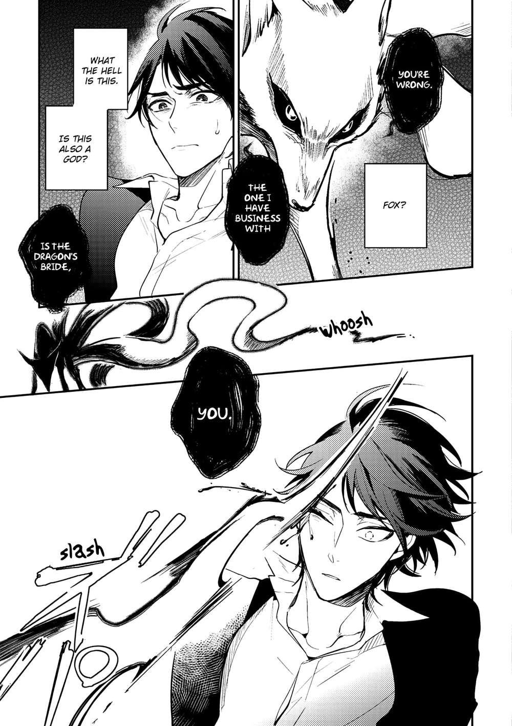 Kamisama-No-Uroko-Hinohara-Meguru-Eng page 23
