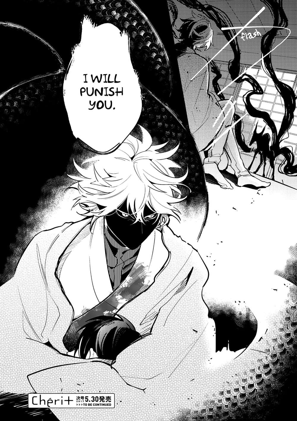 Kamisama-No-Uroko-Hinohara-Meguru-Eng page 28