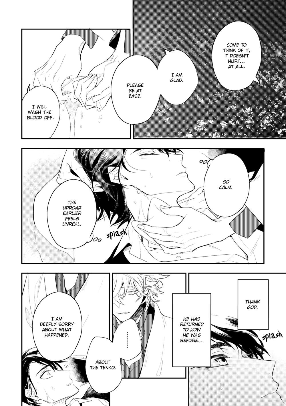 Kamisama-No-Uroko-Hinohara-Meguru-Eng page 14