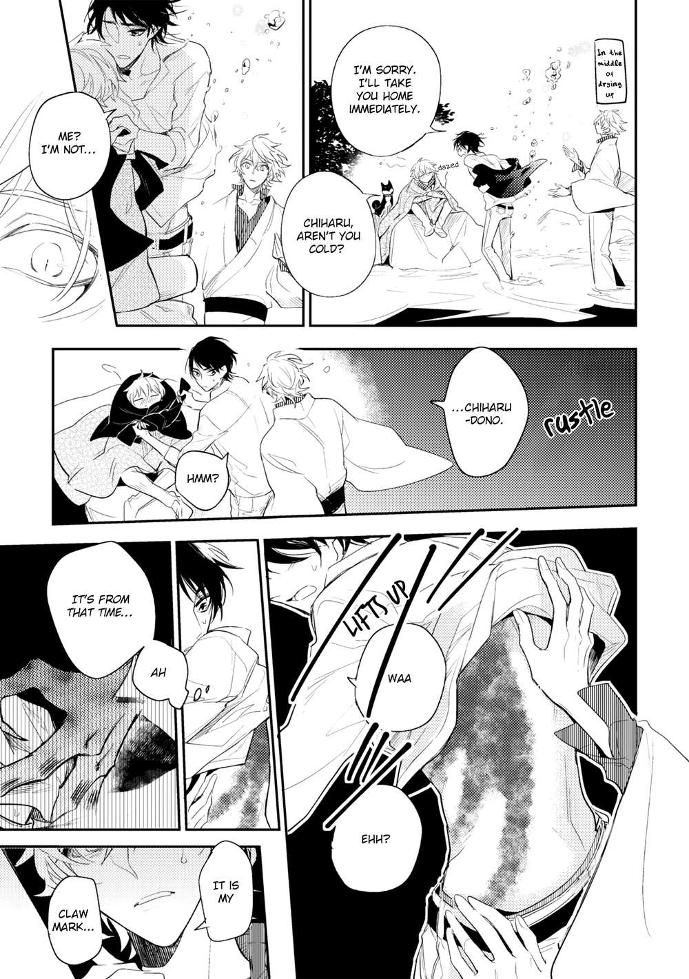 Kamisama-No-Uroko-Hinohara-Meguru-Eng page 17