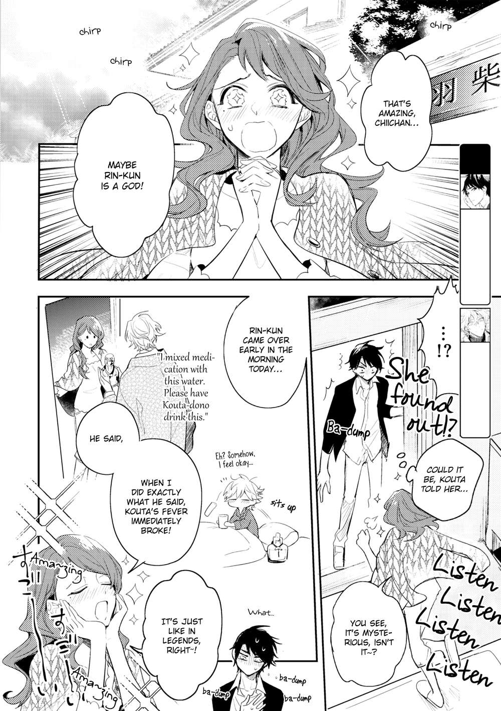 Kamisama-No-Uroko-Hinohara-Meguru-Eng page 2