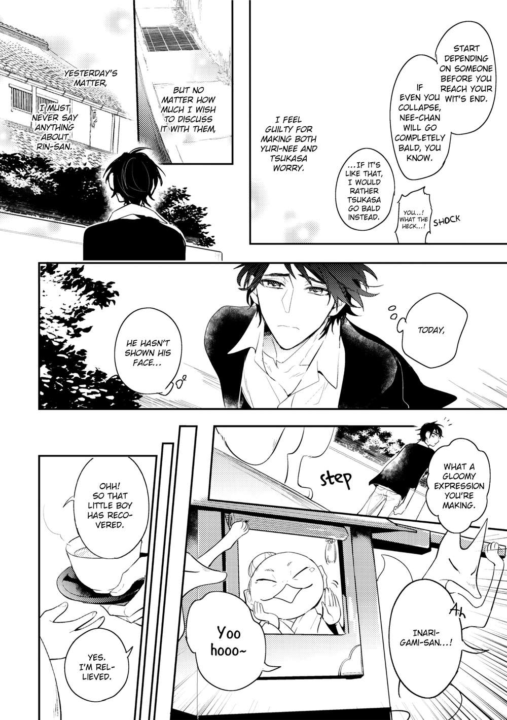 Kamisama-No-Uroko-Hinohara-Meguru-Eng page 4