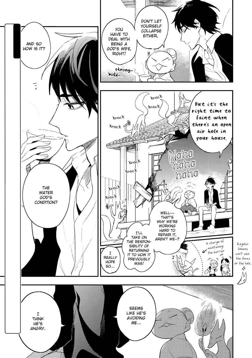 Kamisama-No-Uroko-Hinohara-Meguru-Eng page 5