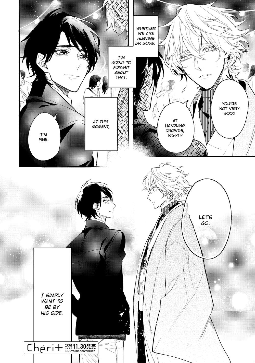 Kamisama-No-Uroko-Hinohara-Meguru-Eng page 16