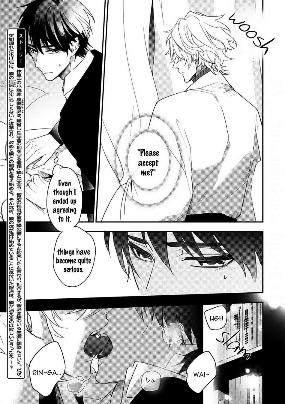 Kamisama-No-Uroko-Hinohara-Meguru-Eng page 3