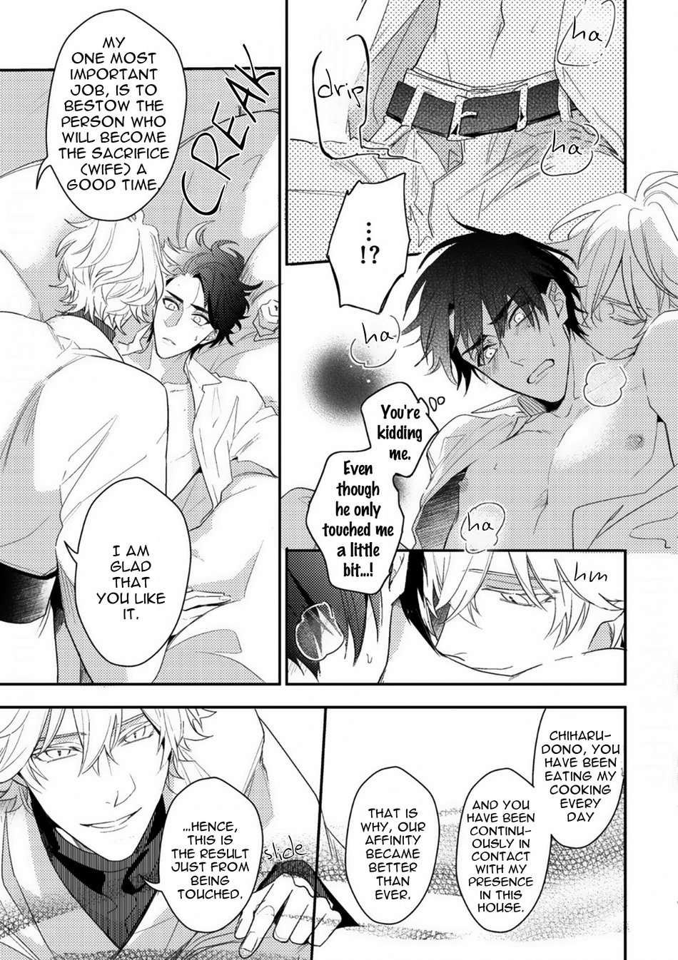 Kamisama-No-Uroko-Hinohara-Meguru-Eng page 11