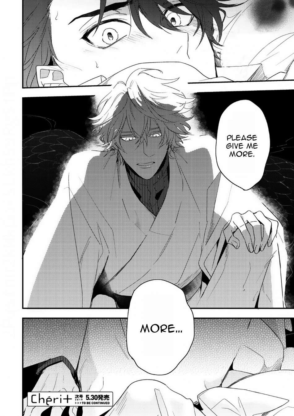 Kamisama-No-Uroko-Hinohara-Meguru-Eng page 16