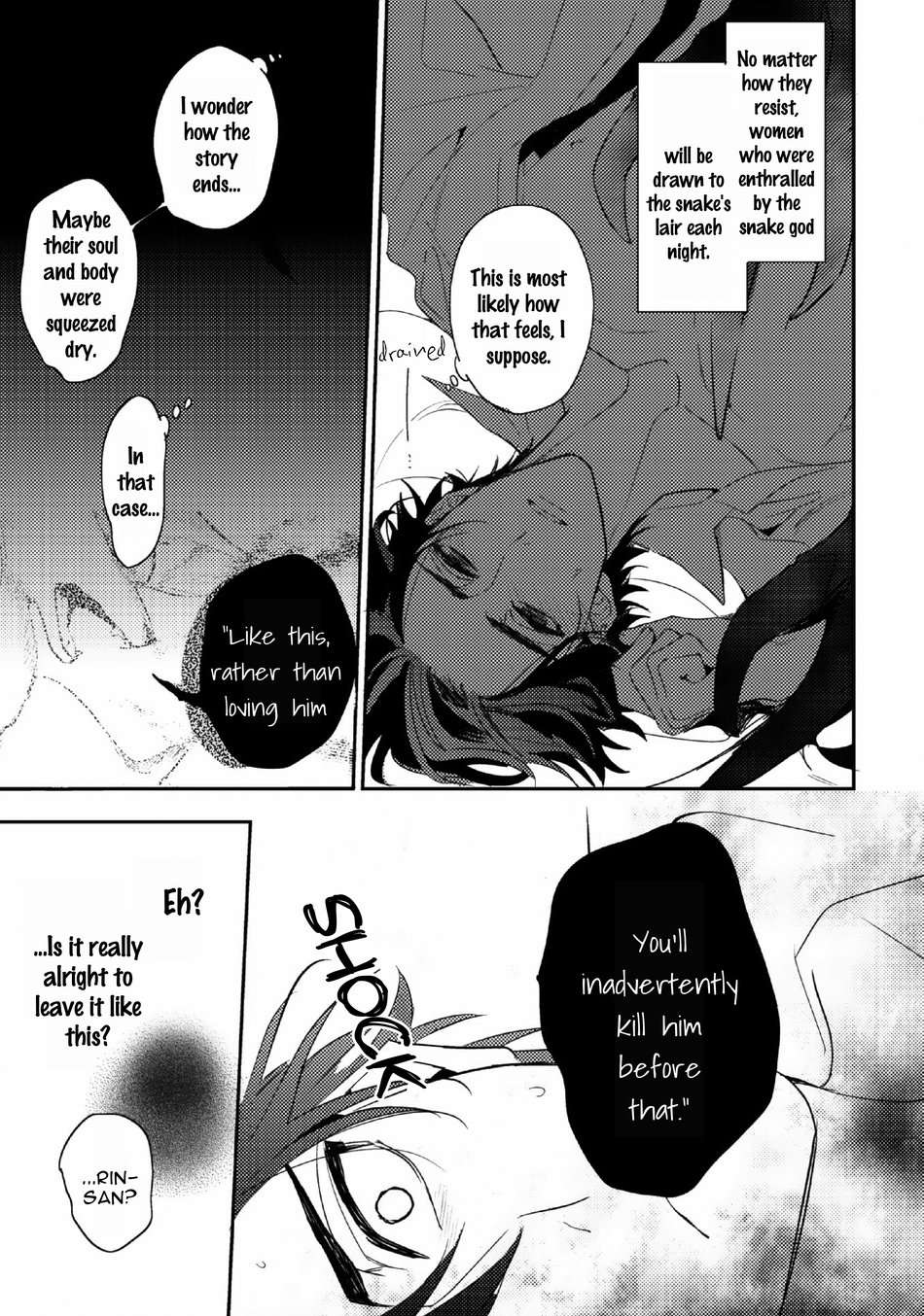 Kamisama-No-Uroko-Hinohara-Meguru-Eng page 4
