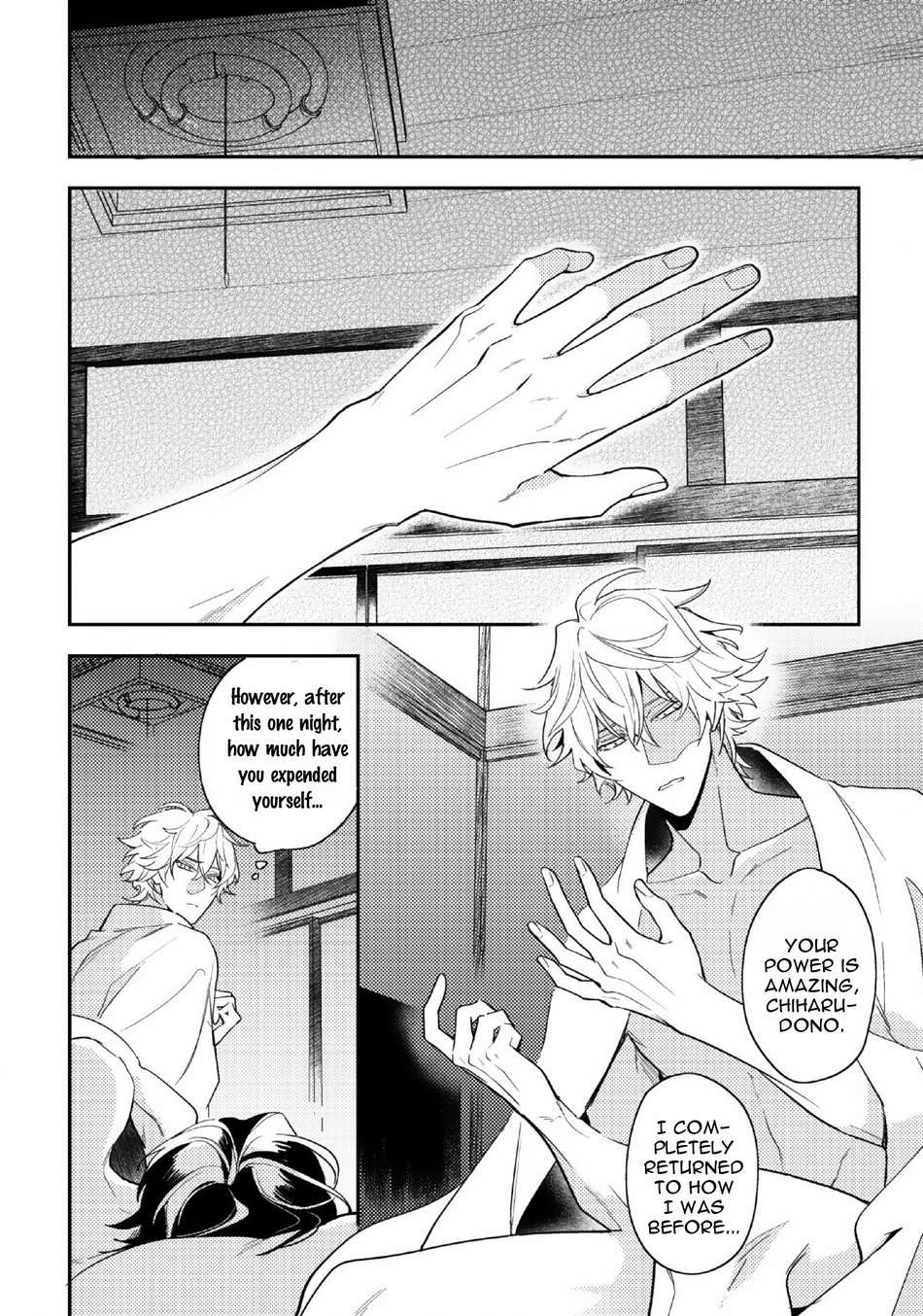 Kamisama-No-Uroko-Hinohara-Meguru-Eng page 27