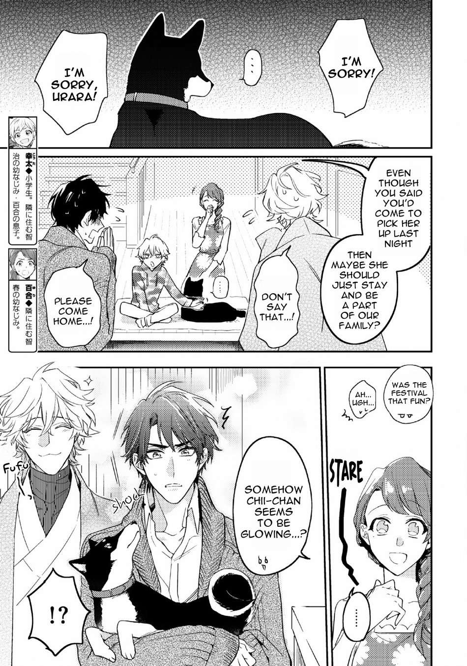 Kamisama-No-Uroko-Hinohara-Meguru-Eng page 34