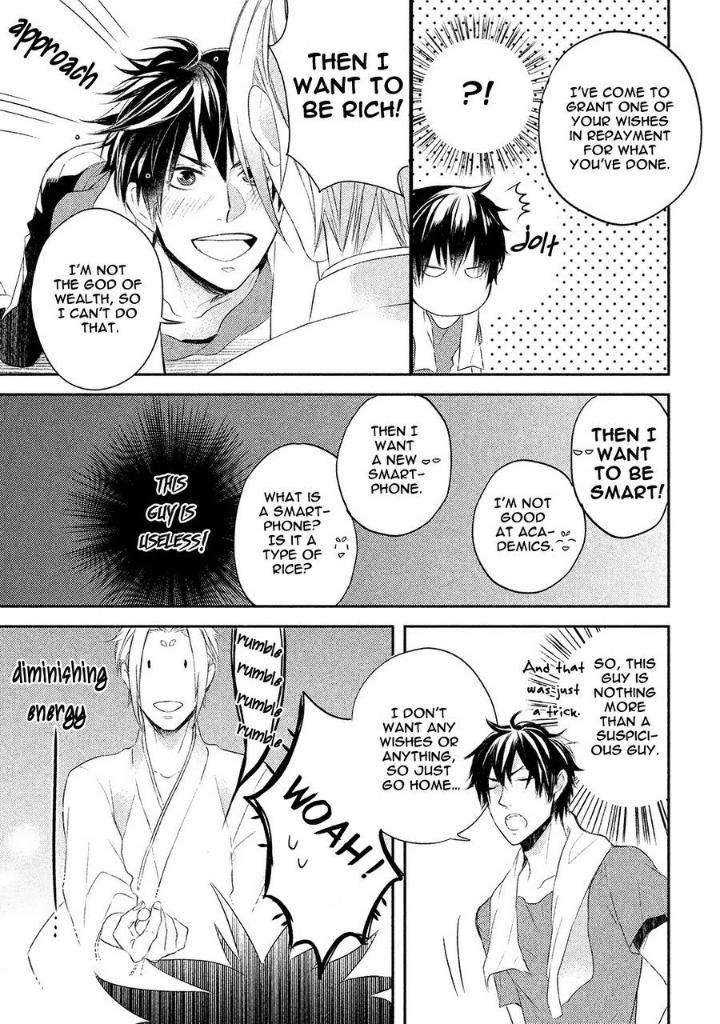 Kamisama-X-Oresama-X-Oyomesama-Kurahashi-Chouko-Eng page 16