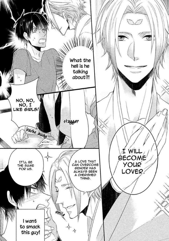 Kamisama-X-Oresama-X-Oyomesama-Kurahashi-Chouko-Eng page 23