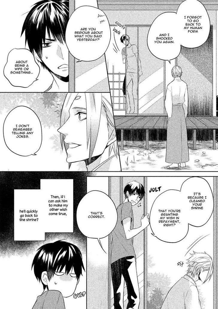 Kamisama-X-Oresama-X-Oyomesama-Kurahashi-Chouko-Eng page 9