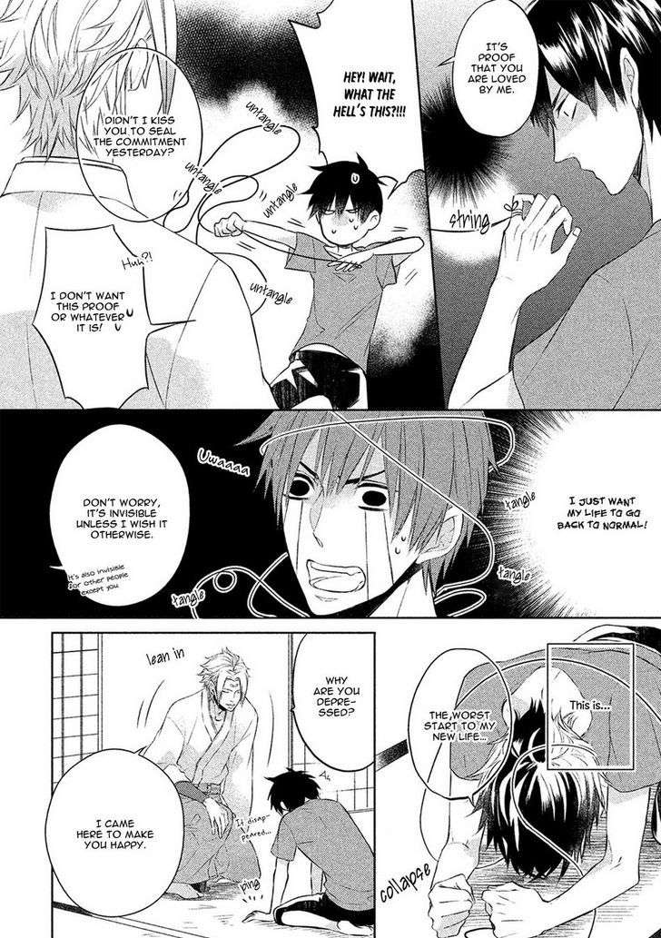 Kamisama-X-Oresama-X-Oyomesama-Kurahashi-Chouko-Eng page 11