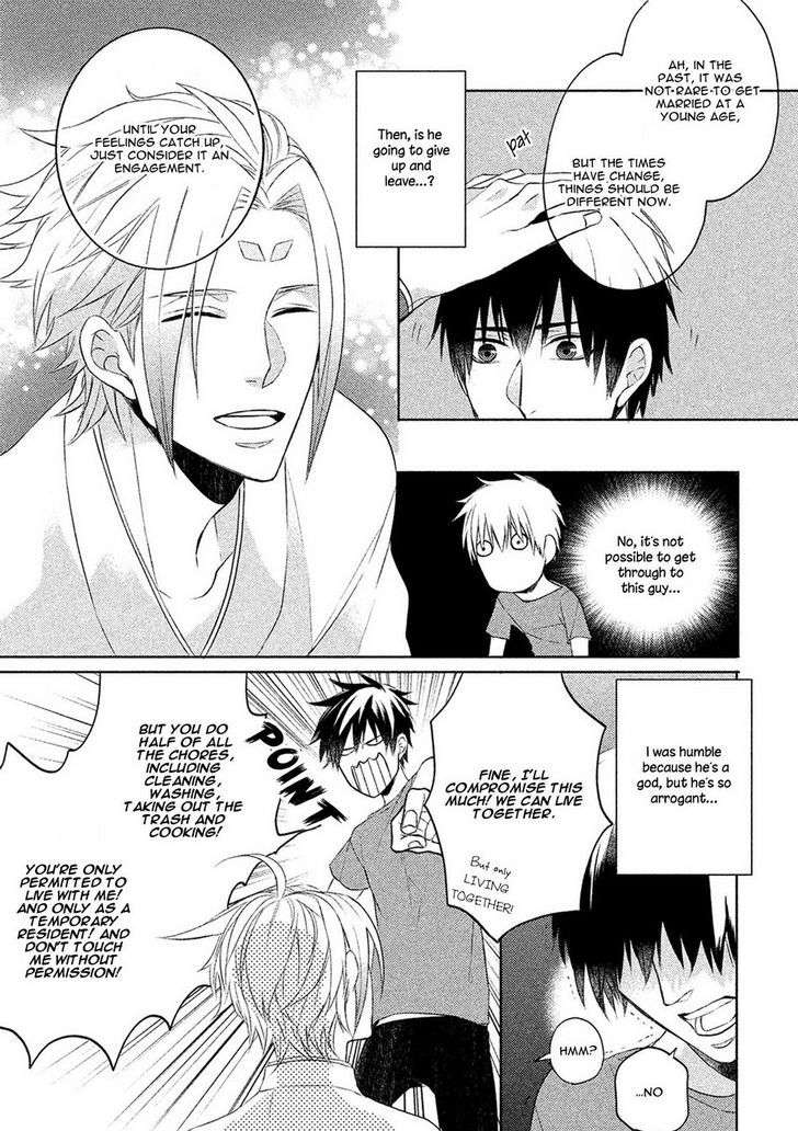 Kamisama-X-Oresama-X-Oyomesama-Kurahashi-Chouko-Eng page 12