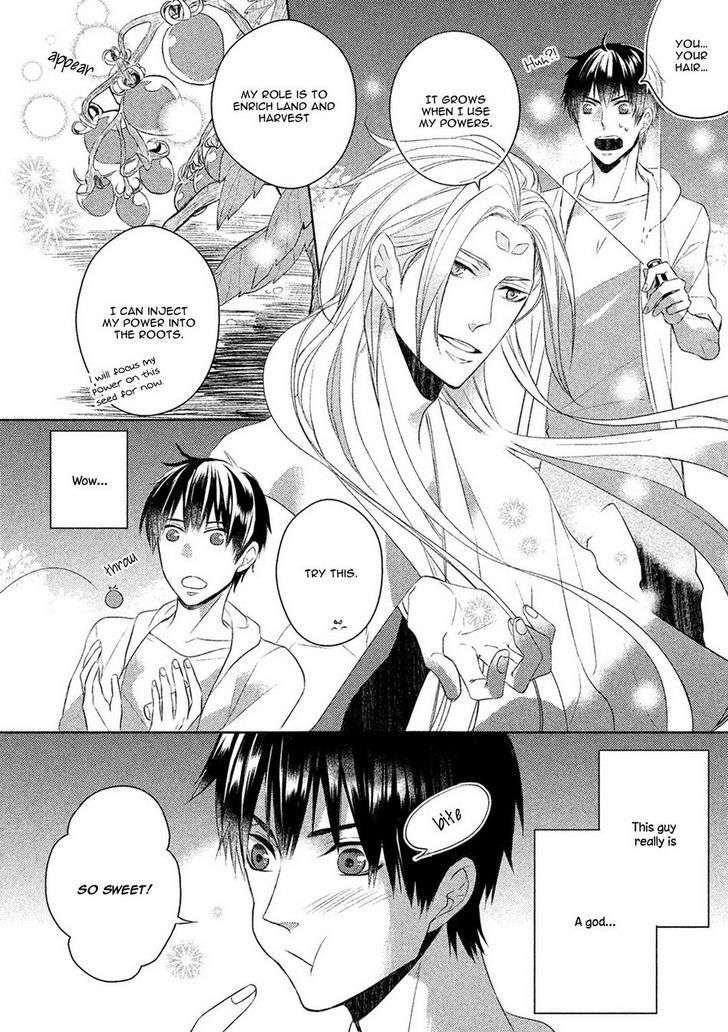 Kamisama-X-Oresama-X-Oyomesama-Kurahashi-Chouko-Eng page 17
