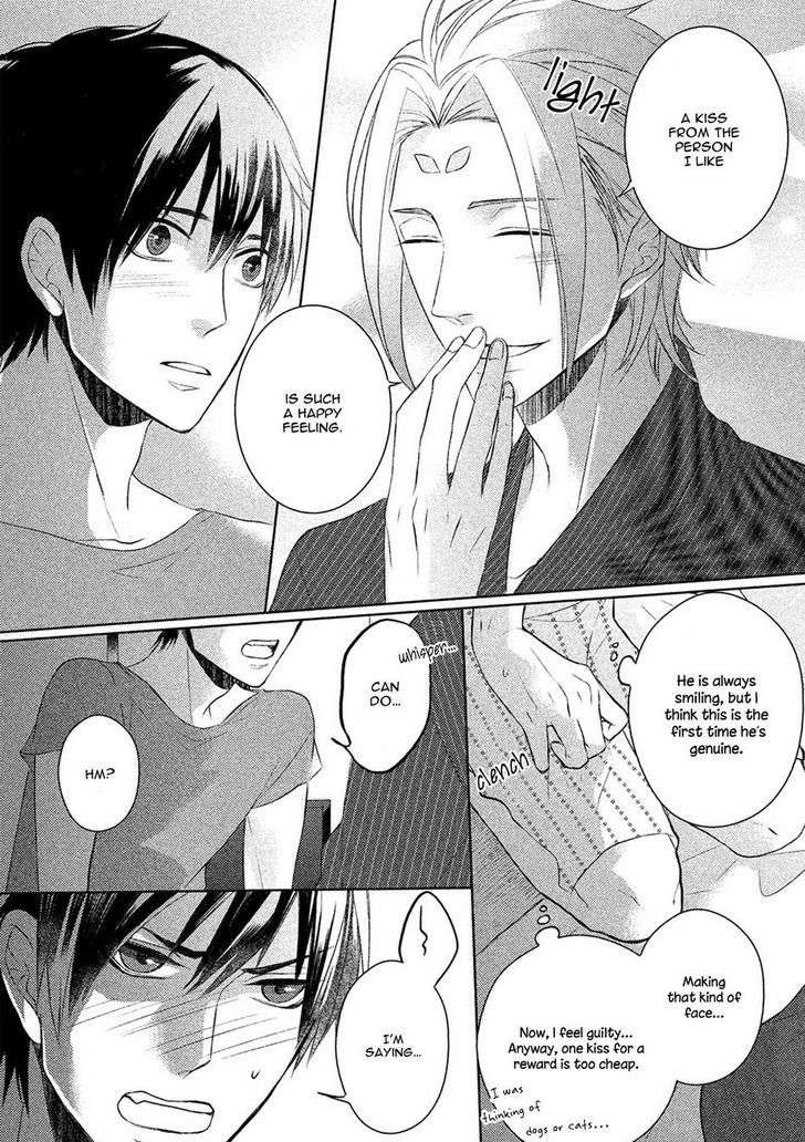 Kamisama-X-Oresama-X-Oyomesama-Kurahashi-Chouko-Eng page 23