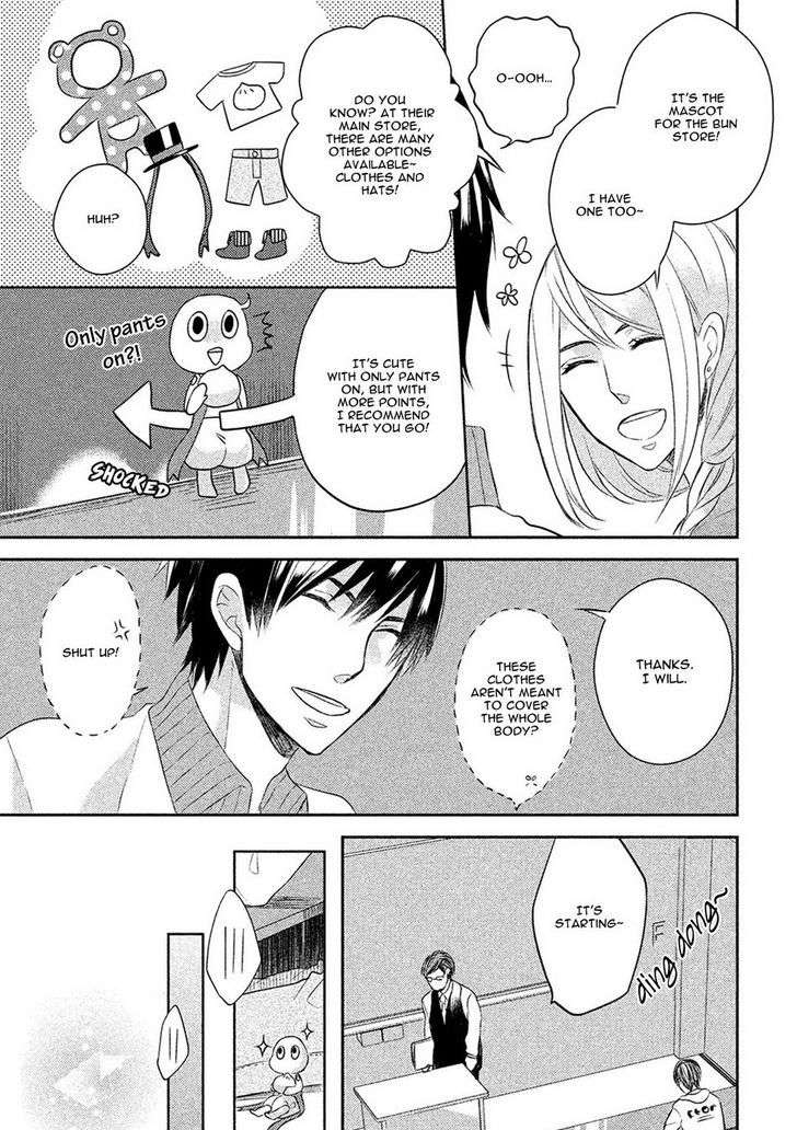 Kamisama-X-Oresama-X-Oyomesama-Kurahashi-Chouko-Eng page 30