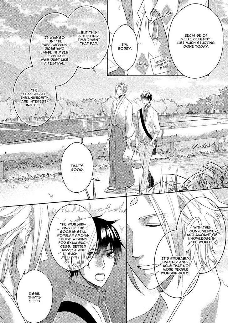 Kamisama-X-Oresama-X-Oyomesama-Kurahashi-Chouko-Eng page 31