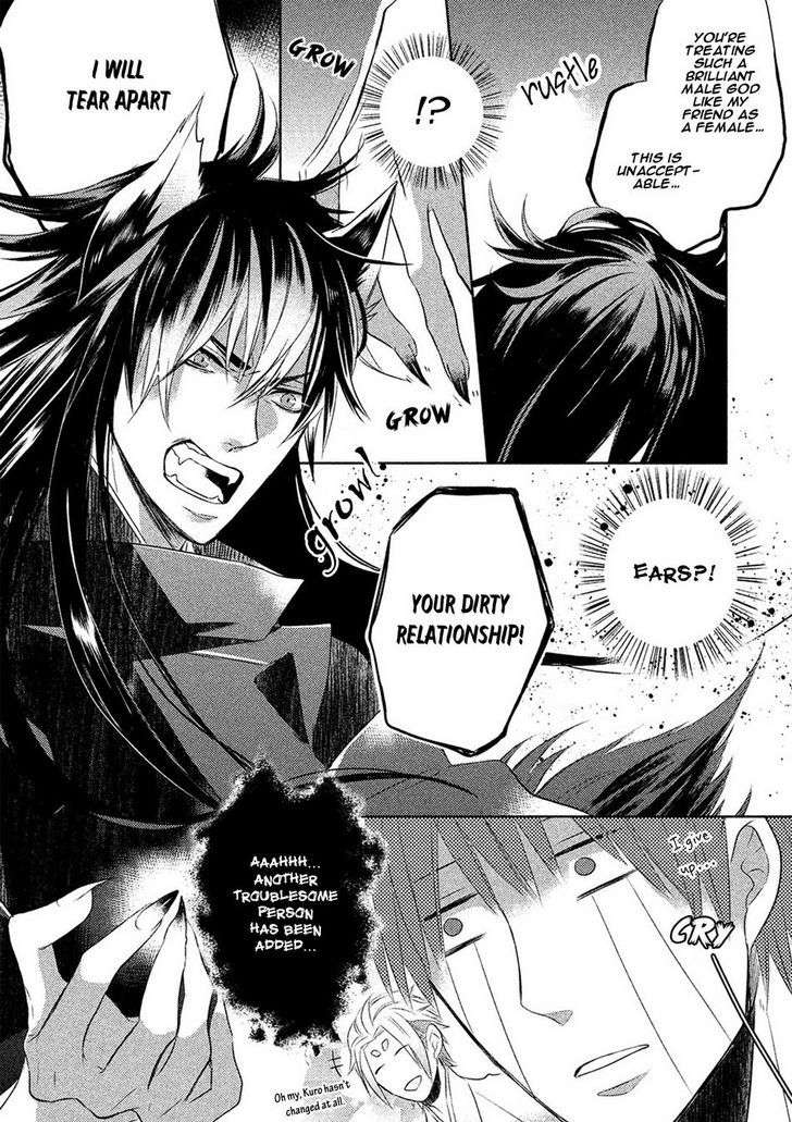 Kamisama-X-Oresama-X-Oyomesama-Kurahashi-Chouko-Eng page 37