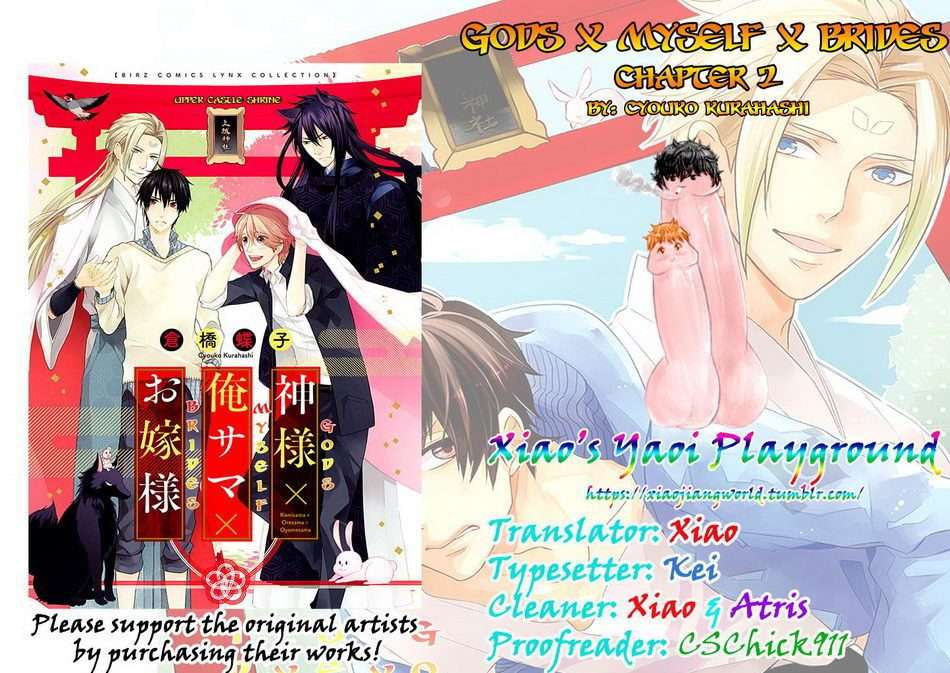 Kamisama-X-Oresama-X-Oyomesama-Kurahashi-Chouko-Eng page 38