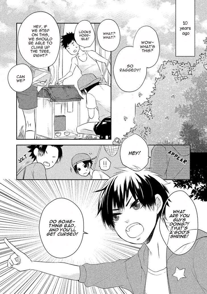Kamisama-X-Oresama-X-Oyomesama-Kurahashi-Chouko-Eng page 2