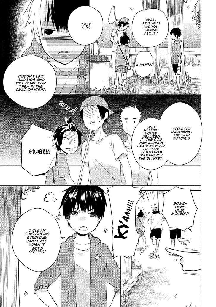 Kamisama-X-Oresama-X-Oyomesama-Kurahashi-Chouko-Eng page 3