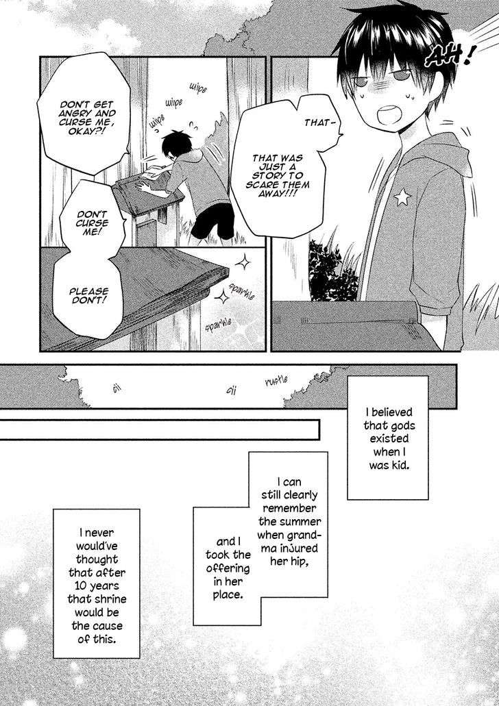 Kamisama-X-Oresama-X-Oyomesama-Kurahashi-Chouko-Eng page 4