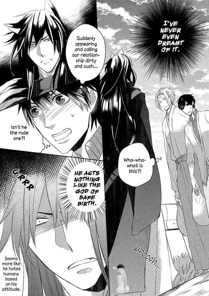Kamisama-X-Oresama-X-Oyomesama-Kurahashi-Chouko-Eng page 5