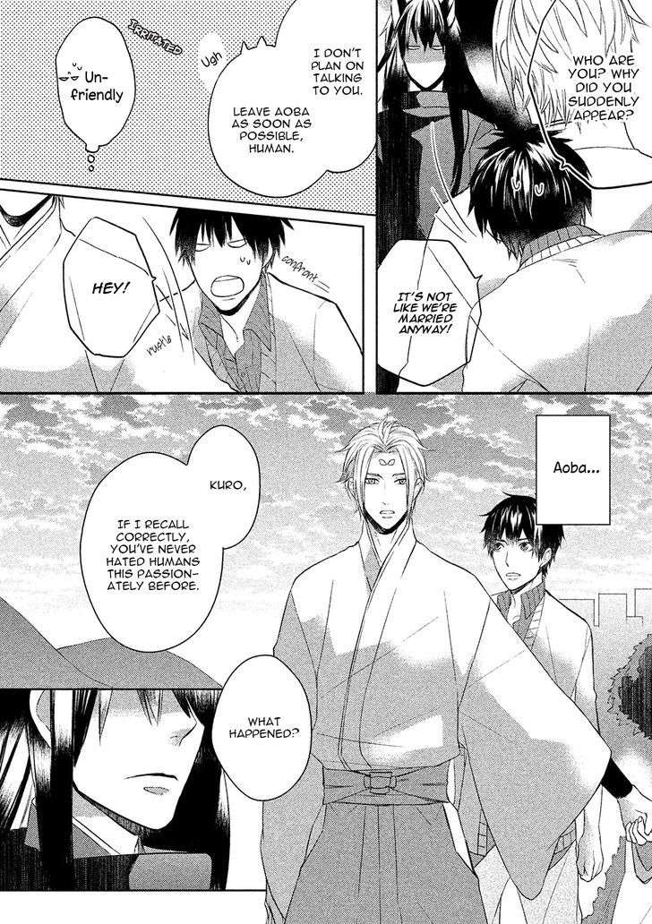 Kamisama-X-Oresama-X-Oyomesama-Kurahashi-Chouko-Eng page 6