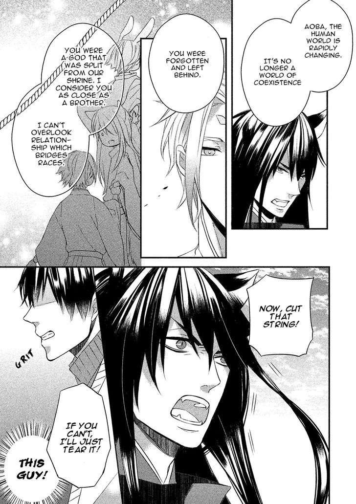 Kamisama-X-Oresama-X-Oyomesama-Kurahashi-Chouko-Eng page 7