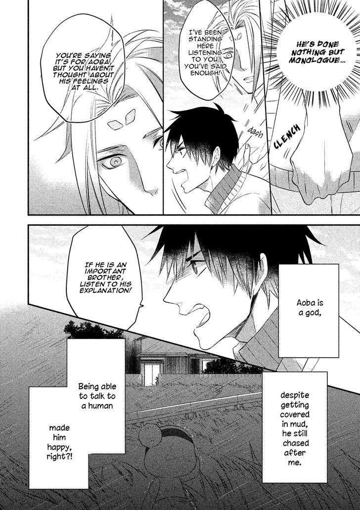 Kamisama-X-Oresama-X-Oyomesama-Kurahashi-Chouko-Eng page 8