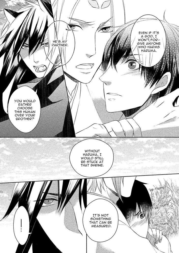 Kamisama-X-Oresama-X-Oyomesama-Kurahashi-Chouko-Eng page 10