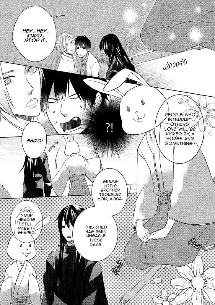 Kamisama-X-Oresama-X-Oyomesama-Kurahashi-Chouko-Eng page 11