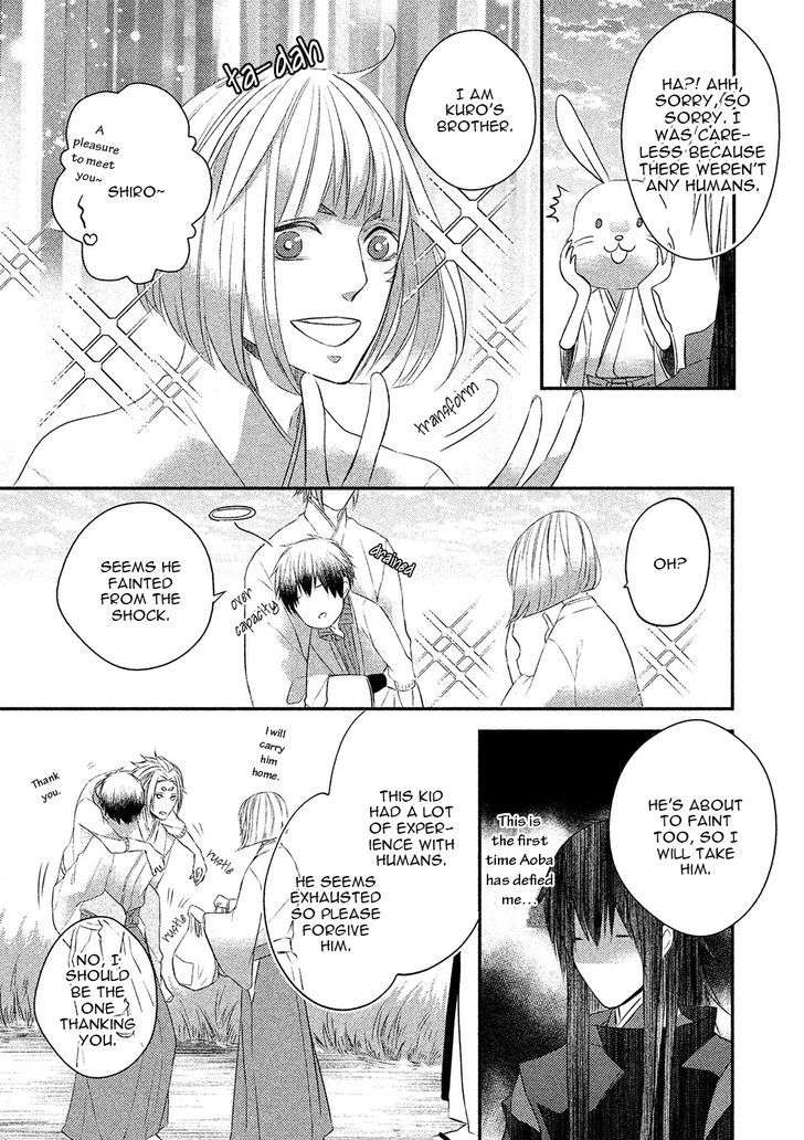 Kamisama-X-Oresama-X-Oyomesama-Kurahashi-Chouko-Eng page 12