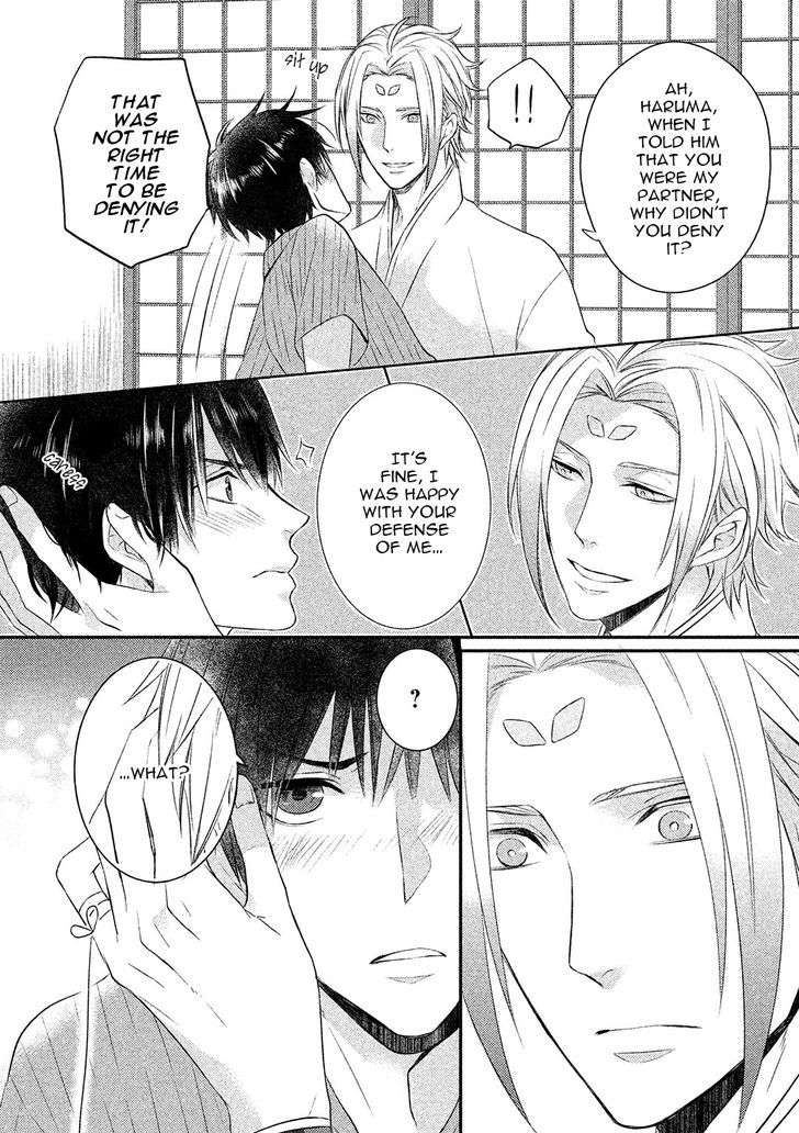 Kamisama-X-Oresama-X-Oyomesama-Kurahashi-Chouko-Eng page 15