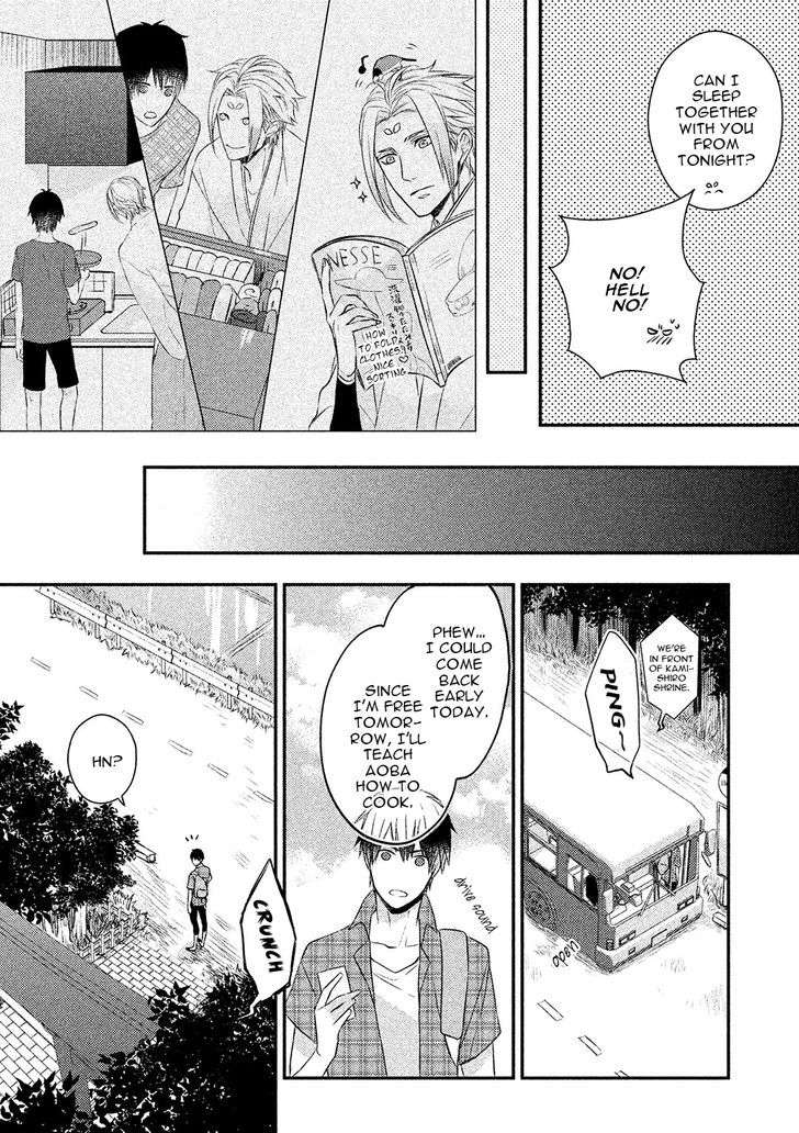 Kamisama-X-Oresama-X-Oyomesama-Kurahashi-Chouko-Eng page 17