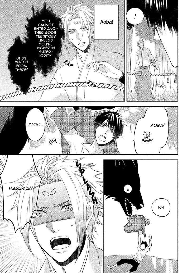 Kamisama-X-Oresama-X-Oyomesama-Kurahashi-Chouko-Eng page 21