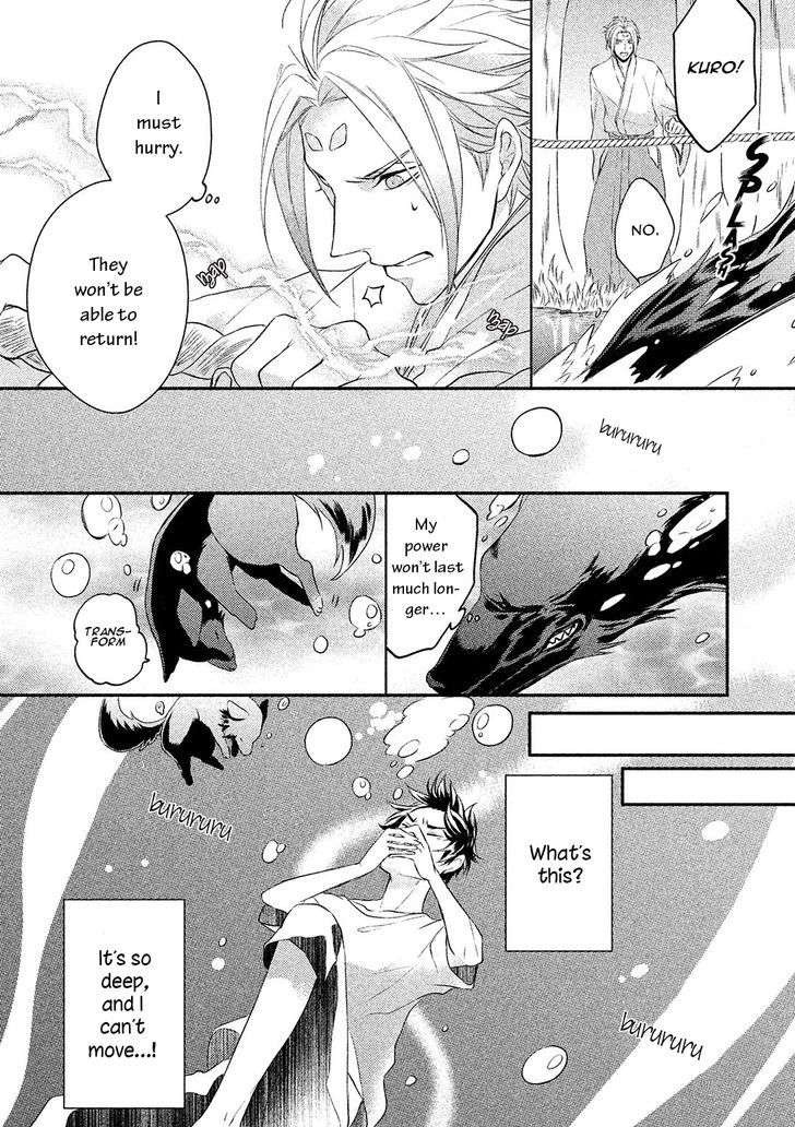 Kamisama-X-Oresama-X-Oyomesama-Kurahashi-Chouko-Eng page 22