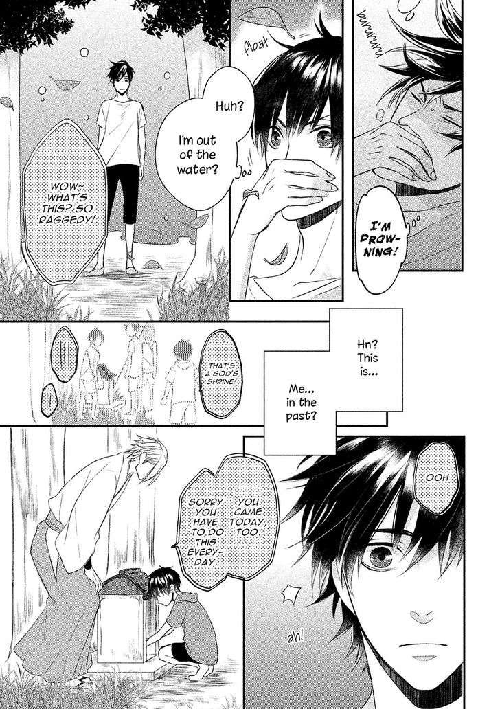 Kamisama-X-Oresama-X-Oyomesama-Kurahashi-Chouko-Eng page 23