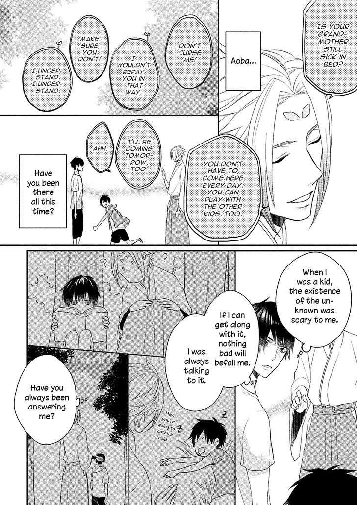 Kamisama-X-Oresama-X-Oyomesama-Kurahashi-Chouko-Eng page 24