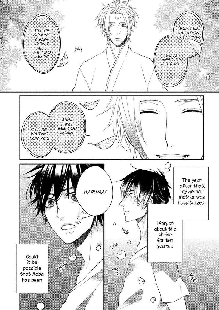 Kamisama-X-Oresama-X-Oyomesama-Kurahashi-Chouko-Eng page 25