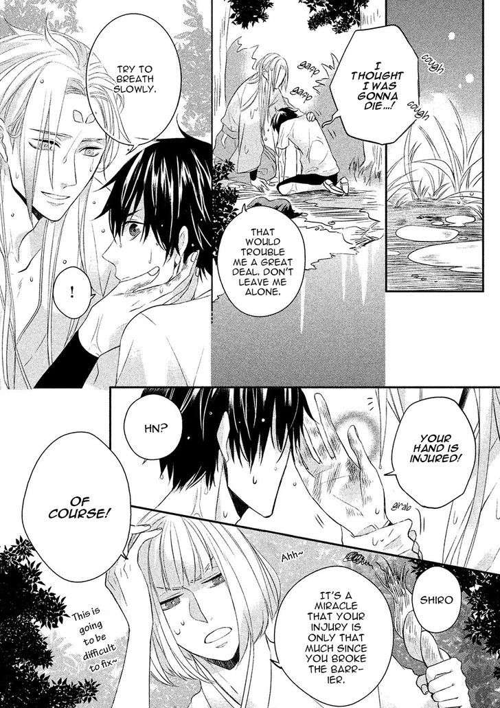 Kamisama-X-Oresama-X-Oyomesama-Kurahashi-Chouko-Eng page 27