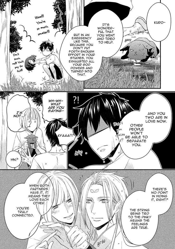 Kamisama-X-Oresama-X-Oyomesama-Kurahashi-Chouko-Eng page 28