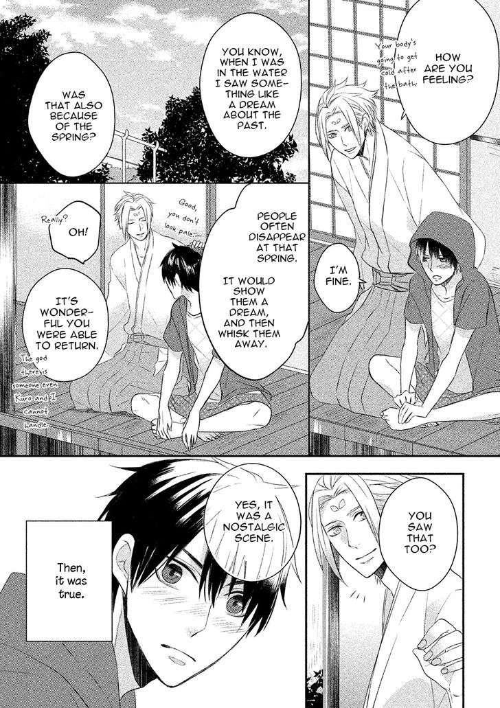 Kamisama-X-Oresama-X-Oyomesama-Kurahashi-Chouko-Eng page 31